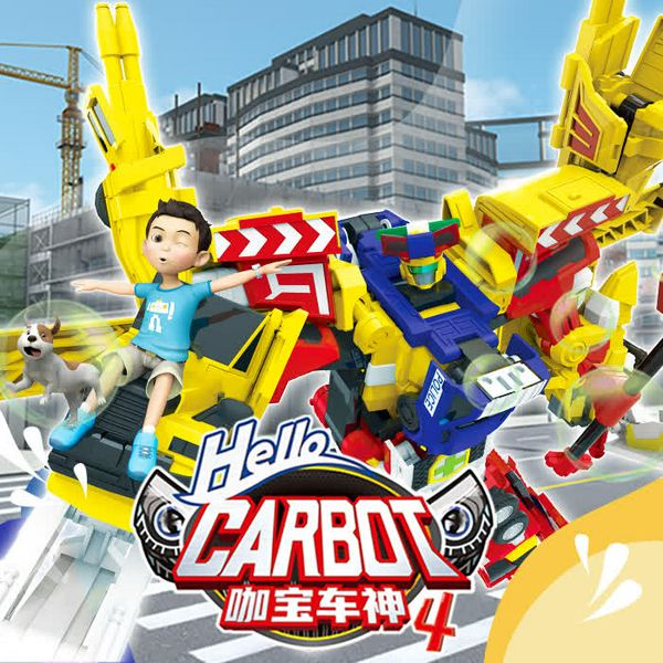 咖宝车神4广播剧