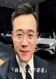 奔驰郭二哥语录：绝句箴言-佚名-蒋道理