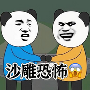 沙雕恐怖|故事合集-佚名-主播宋可熙