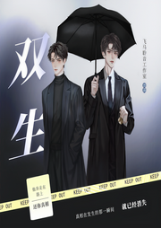 双生|双男主|刑侦|精品多人有声剧-佚名-CV顾珩