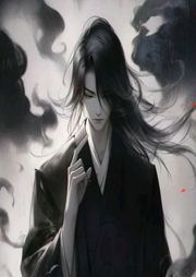 大爱仙尊蛊真人|语录-佚名-草莓酱紫