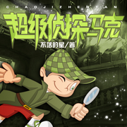 -佚名-佳意尚德