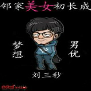 鄰家美女初長(zhǎng)成-小酷聽(tīng)書(shū)-小酷聽(tīng)書(shū)
