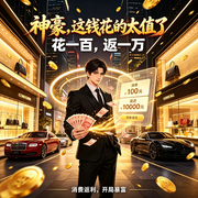 神豪：这钱花的太正经了|活成所有人期待的样子|都市爽文|逆袭-少年游同载酒-偷闲声隅，奔跑吧兄弟，雅娟克拉，枕星等黎明