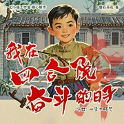 我在四合院奋斗的日子|爆笑反串|重生六零|穿越爽文|影视同人--钟富庚