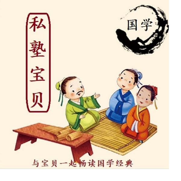 笠翁对韵|国学经典