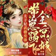 -佚名-西元前有声