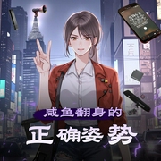 -佚名-说书的悬久_