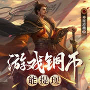 率土之滨同人|率土三国游戏金手指--喜马拉雅