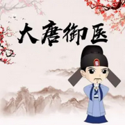 大唐御医|穿越喜剧-佚名-咖妃