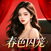 花香女监|女监唯一男教官|情糜-猩红之月-奇文琴声
