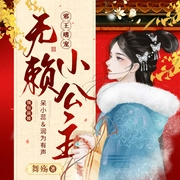 --呆小蕊灬夜阑静，喜马拉雅