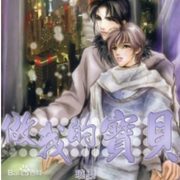 做我的宝贝-佚名-大桥和小桥