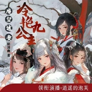 -默清幽-长沙炫色文化传播有限责任公司