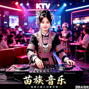 苗族音乐|小龙-苗族小龙哥-苗族小龙哥