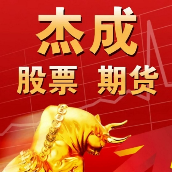 游资战法|股市悟道