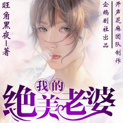 -佚名-开声芝麻，凡人谦谦，天边有声，花惜缘，学徒乌拉拉，阔霖，寒潭掠影