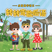 -佚名-艾斯妈妈讲故事