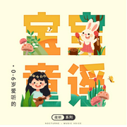 -亿览在线网络技术（北京）有限公司-追光小队