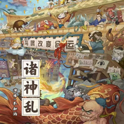 -佚名-不如酒，暖猫