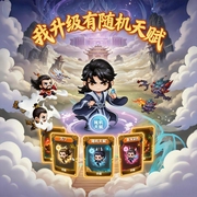 玄幻：我升级有随机天赋|多播爽文丨多人有声剧--喜马拉雅
