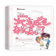 重生年代她当咸鱼躺赢了|智能语音录制