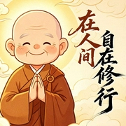 --张一摇，喜马拉雅