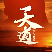 王志文语录解读|把握人性弱点 高水平为人处事|豆豆--喜马拉雅