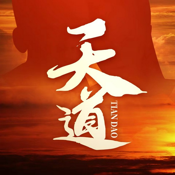 王志文语录解读|把握人性弱点 高水平为人处事|豆豆