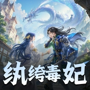 -佚名-主播沫碎颜