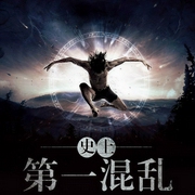 史上第一混乱-张小花-主播苏岚，主播香岚儿，主播锦华²，浥轻尘，主播碳酸桥，主播猫球球，主播是阿9啊，主播今日瘦了么