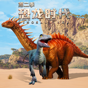 恐龙时代第二季|科普|恐龙-佚名-朵朵少儿