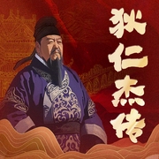--靓仔山雀，喜马拉雅