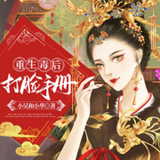-佚名-声动环宇