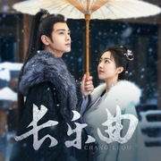 长安铜雀鸣|丁禹兮&邓恩熙《长乐曲》原著|古言探案|双强|权谋|悬疑|多人有声剧--喜马拉雅