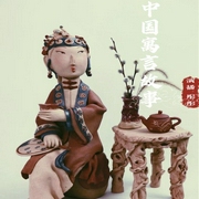 -佚名-cc彤彤