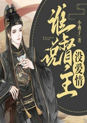 谁说督主没爱情-小燕子-悦客中文网