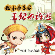 --沐月沉香，喜马拉雅