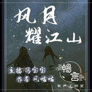 -佚名-茗烟