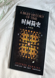 时间简史|科学巨著-佚名-晚安