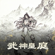 -佚名-长相思故事集