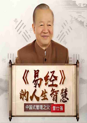 风水命理知识|教会你趋吉避凶-佚名-易经研习社
