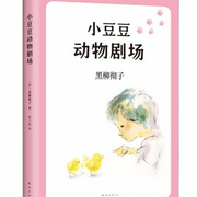 -佚名-飞雪轻舞