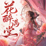 -佚名-一刀苏苏