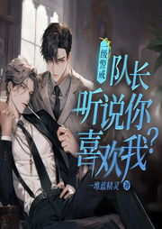 犯罪心理侧写之案发现场|推理刑侦|悬疑爽文-一堆蓝精灵-广东畅读