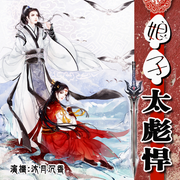 夫人不讲武德|穿越甜宠搞笑萌宝-佚名-沐月沉香