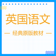 英国语文-佚名-北冥.