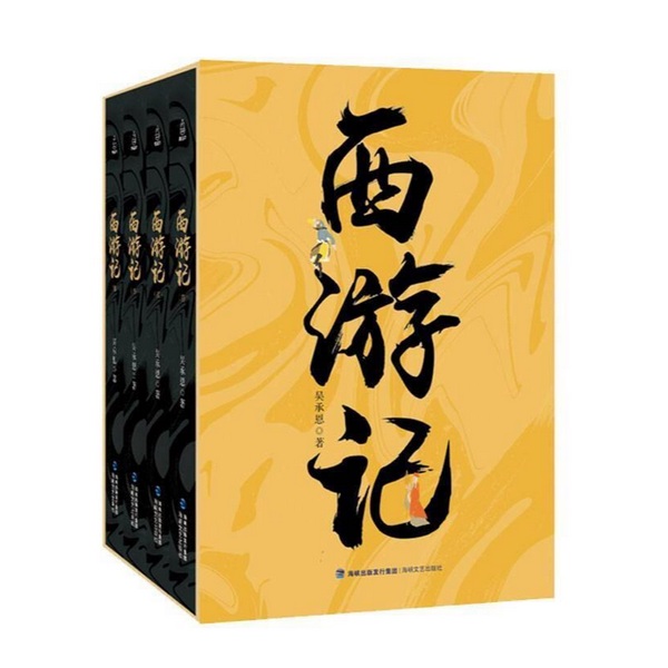西游记|原著原文朗读