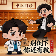 别倒下，你还有救--檰婲樘