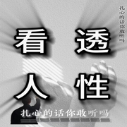 -佚名-嘉之声